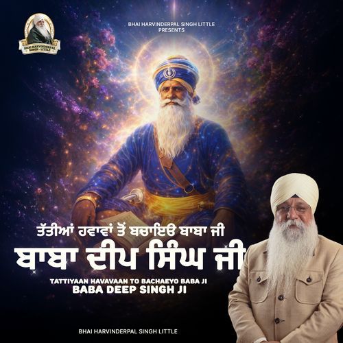 Tattiyaan Havavaan To Bachaeyo Baba Ji Baba Deep Singh Ji cover art