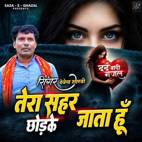 Tera Seher Chhodke Jata Hoon