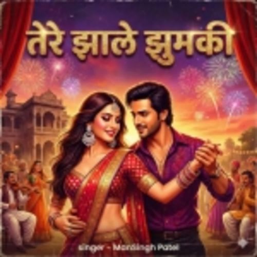 Tere Jhale Jhumki