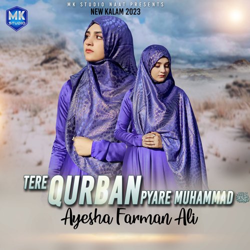 Tere Qurban Pyare Muhammad