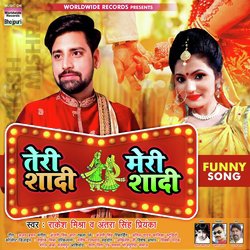 Teri Shaadi Meri Shaadi-BCcTdTpCTWc