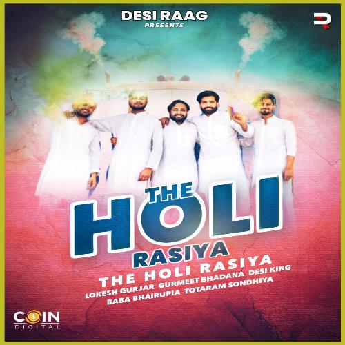 The Holi Rasiya