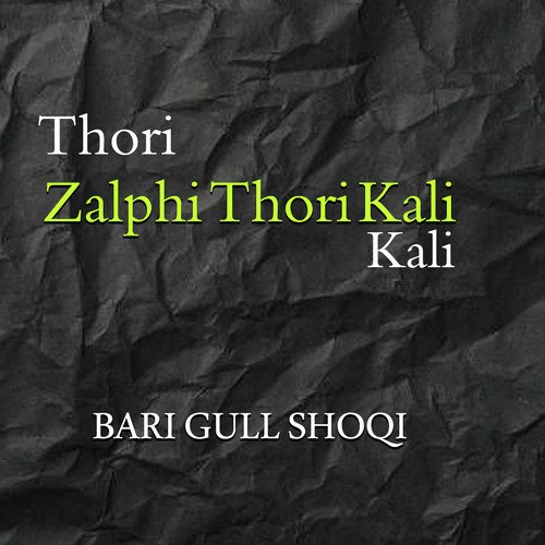 Thori Zalphi Thori Kali