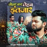 Tohar Kar Lehab Intjar