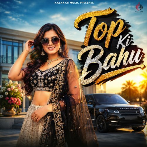 Top Ki Bahu