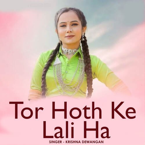 Tor Hoth Ke Lali Ha