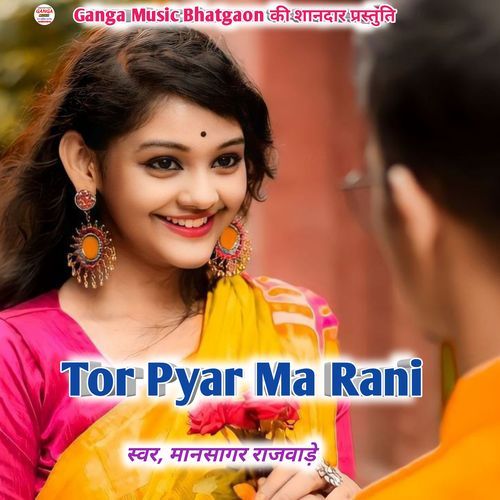 Tor Pyaar Ma Ran