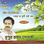 Tora Ja Khushi Tai Bal