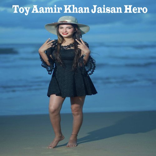 Toy Aamir Khan Jaisan Hero