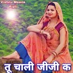 Tu Chali Jiji K (Meenawati)