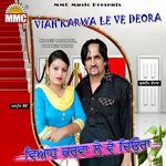 Viah Karwa Le Ve Deora