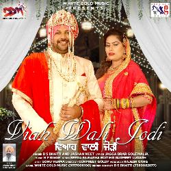 Viah Wali Jodi-OQVbVSVFYmY