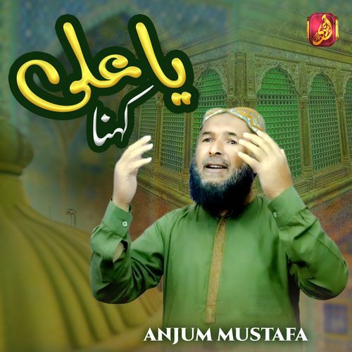 Ya Ali Kehna