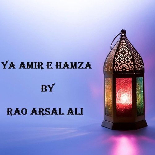 Ya Amir e Hamza