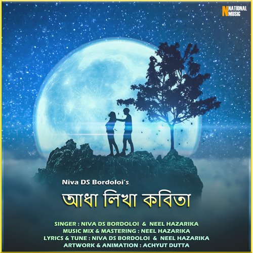 Aadha Likha Kobita - Single