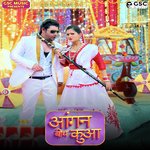 Aangan Beech Kua (feat. Vijay Verma,Anjali Raghav,Dev Chouhan)