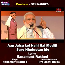 Aap Jaisa koi Nahi Hai Modiji Sare Hindustan Me-PDssQwMEWkc