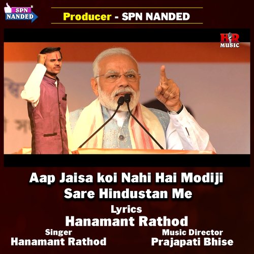 Aap Jaisa Koi Nahi Hai Modiji Sare Hindustan Me