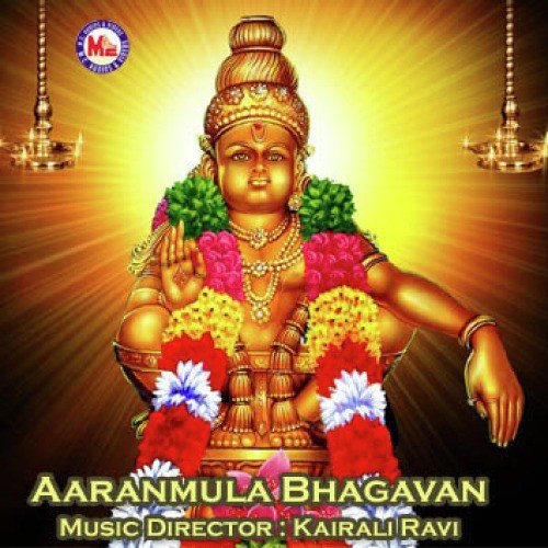 Aaranmula Bhagavan