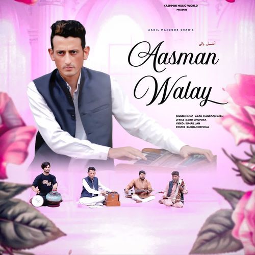 Aasman Walay