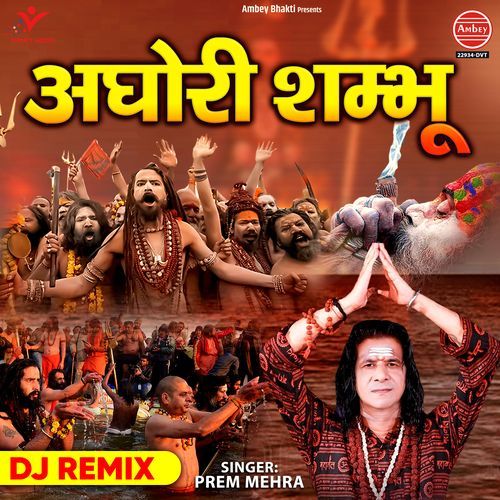 Aghori Shambhu-DJ Remix