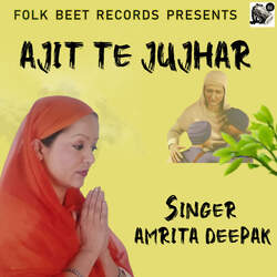 Ajit Te Jujhar-Hiw8fwF5B2E