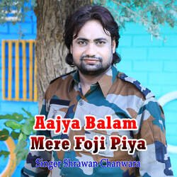 Ajya Balam Mere Foji Piya-SCwadDdHb3s