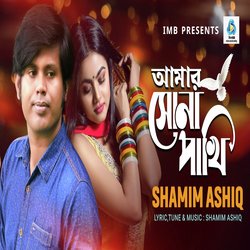 Amar Shona Pakhi-LyAOdxMIXmU