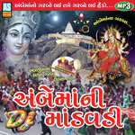 Ambe Maa Na Garba - Ambe Maa Ni Mandavadi