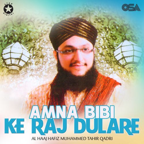 Amna Bibi Ke Raj Dulare