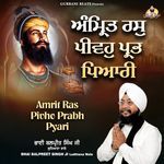 Amrit Ras Pivho Prabh Pyari