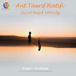 Ant Taerif Hatifi