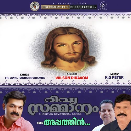 Appathin (Divyasammanam)