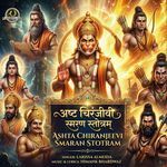 Ashta Chiranjeevi Smaran Stotram