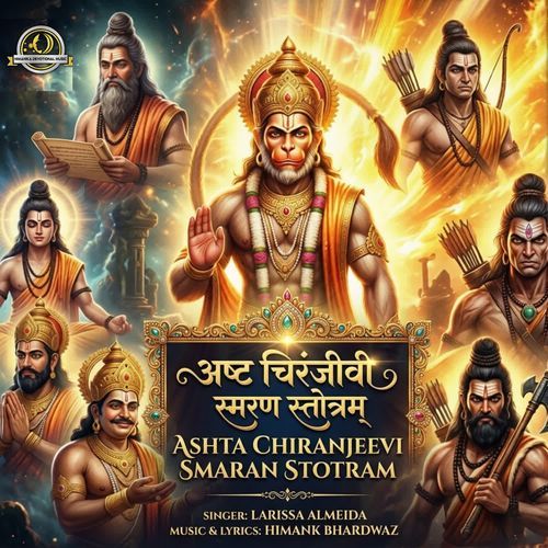 Ashta Chiranjeevi Smaran Stotram
