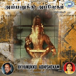 Ayyanukku Abhishekam-RDcGVSd,bUY