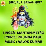 BABA TOHARI DUWARIYA