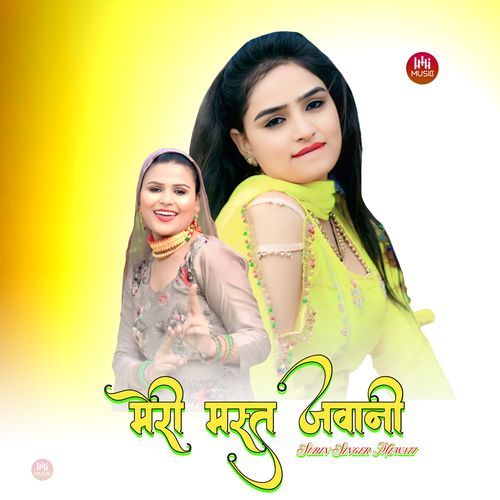मेरी मस्त जवानी