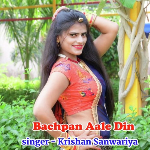 Bachpan Aale Din