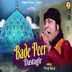 Bade Peer Dastagir