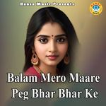 Balam Mero Maare Peg Bhar Bhar Ke