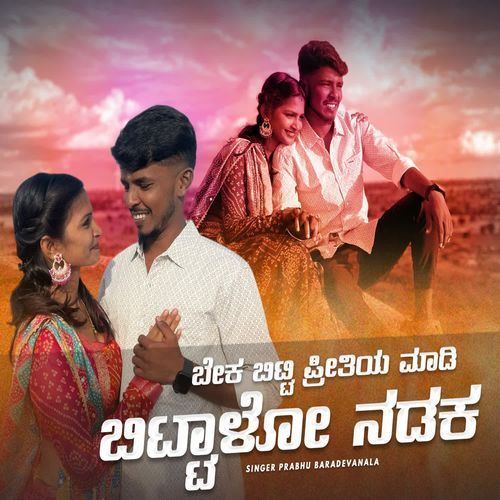 Beka Bitti Priti Madi Bittalo Nadaka