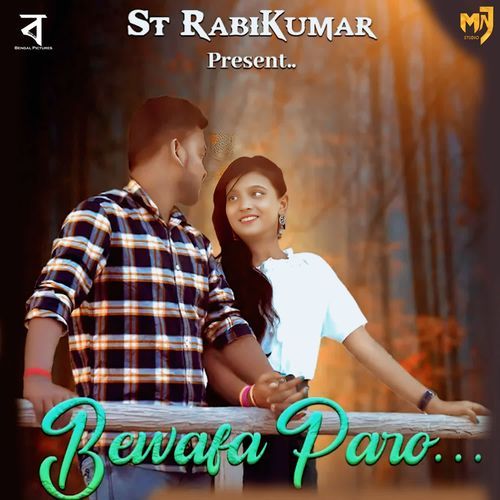 Bewafa Paro