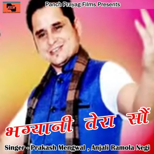 Bhagyani Tera Sau_poster_image