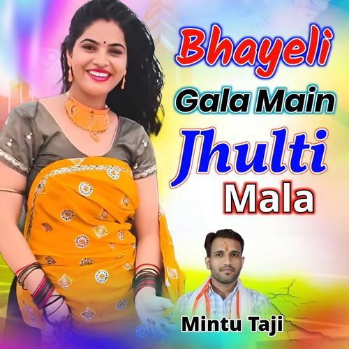 Bhayeli Gala Main Jhulti Mala