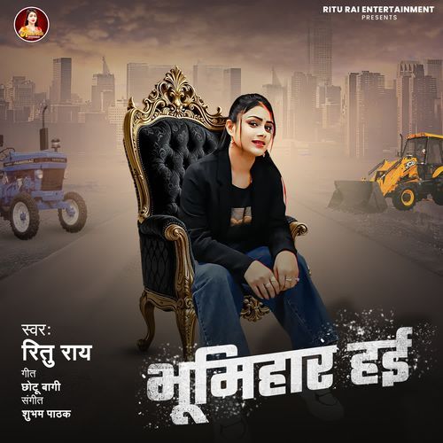 Bhumihar Hai