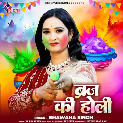 Braj Ki Holi