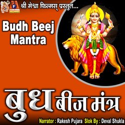 Budh Beej Mantra-ChwDaTZSUEU