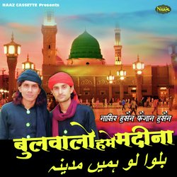 Bulwalo Hame Madina (Madina Sharif Qawwali)-NCxTBzdFbl0