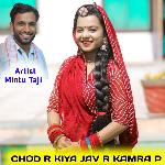 CHOD R KIYA JAV R KAMRA P